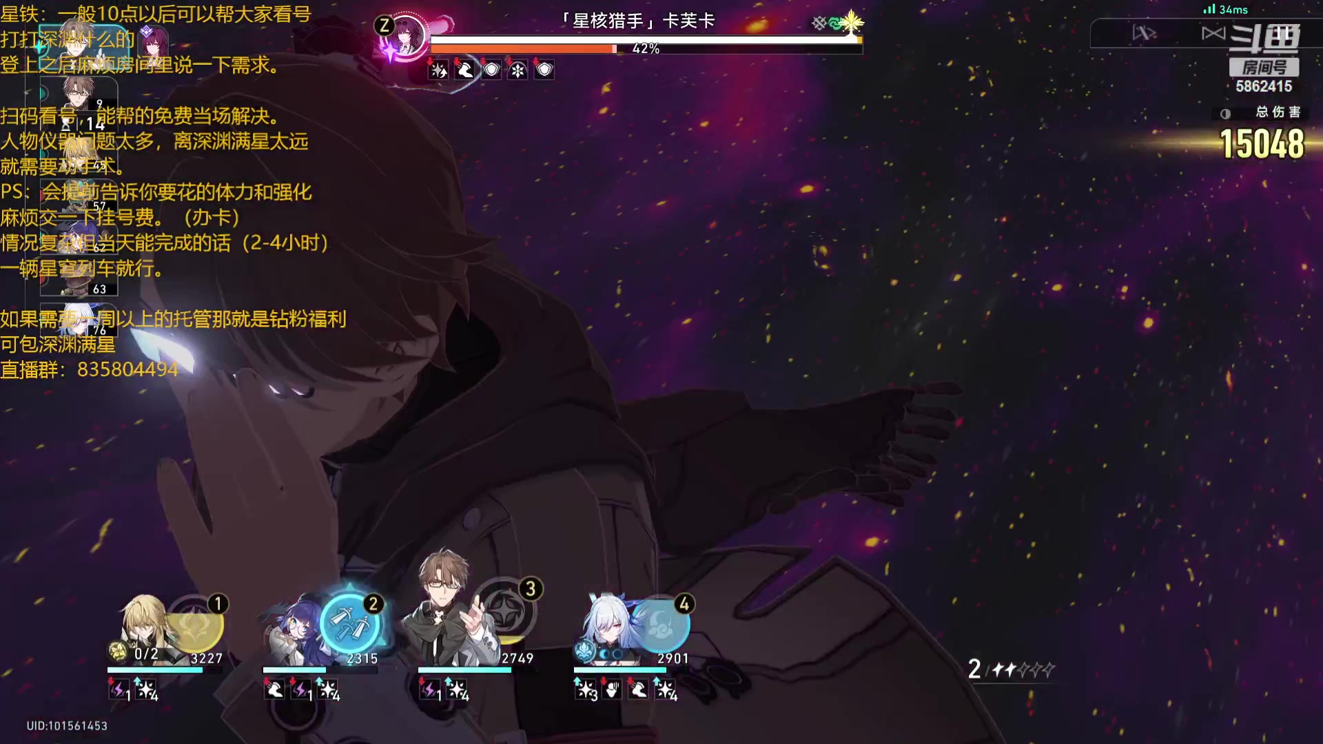 【2023-11-10 20点场】毕游侠：快更新吧，再不更新真没玩的啦