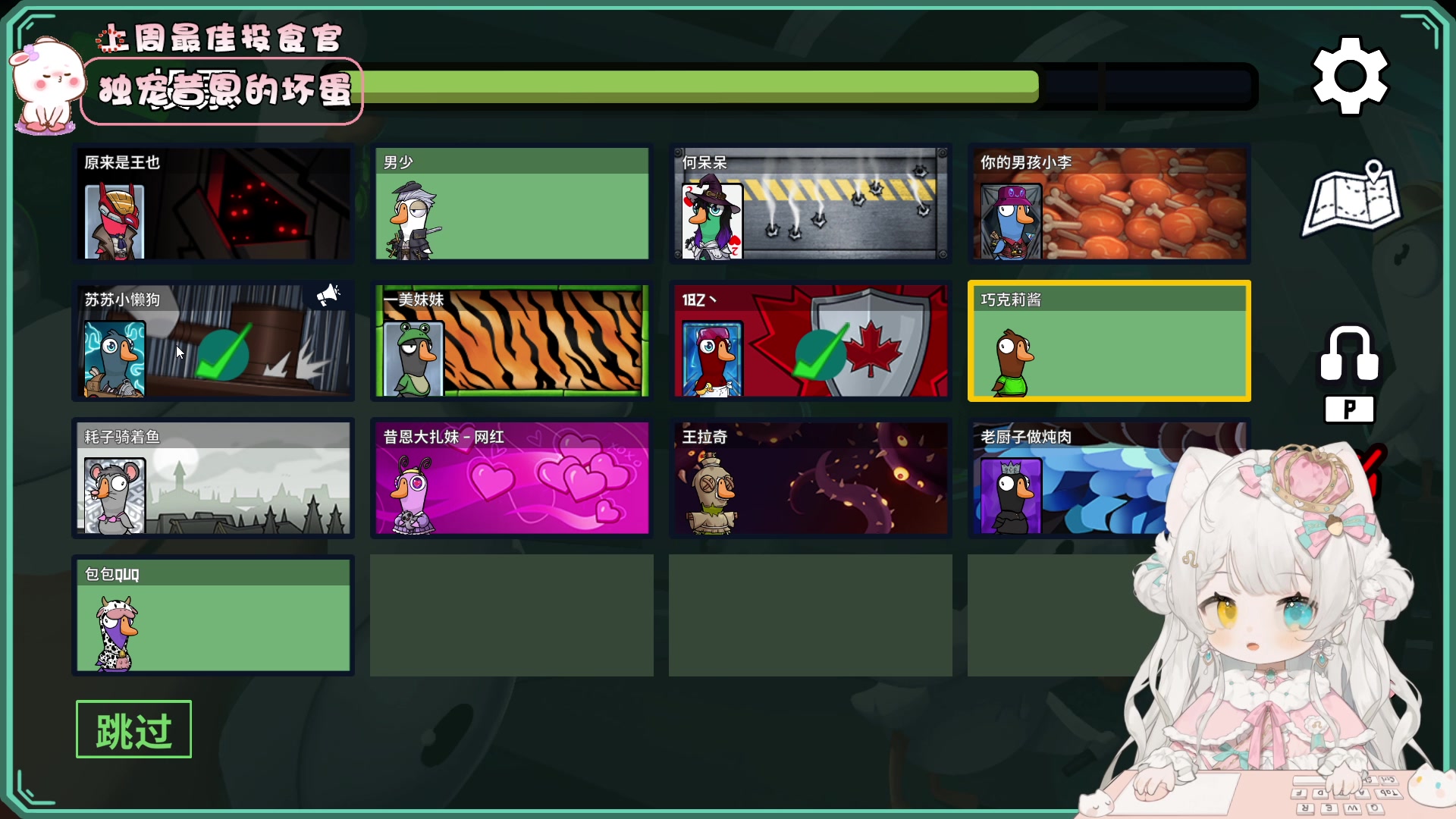 【2023-11-10 19点场】昔恩小姐姐：糖豆人来到元梦之星、