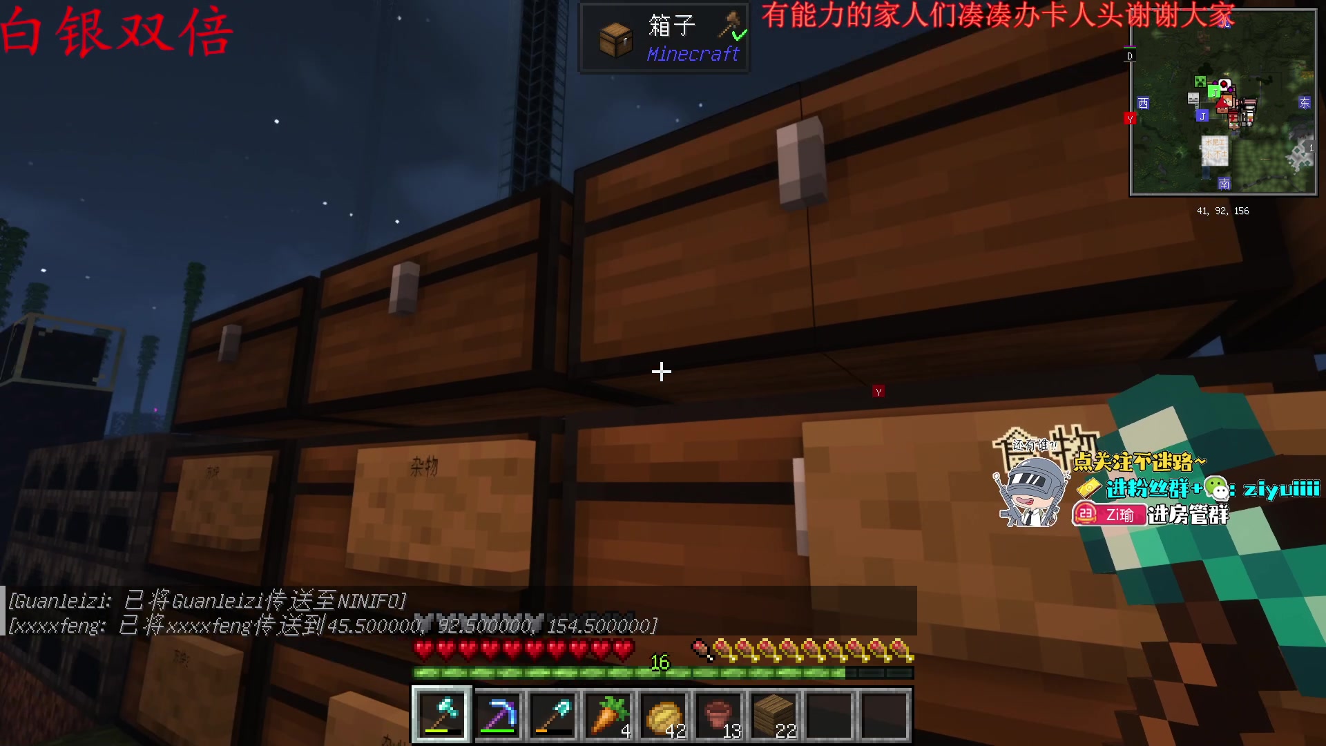 【2023-11-10 02点场】Ziyuii：有点喜欢上建房子了嘻嘻