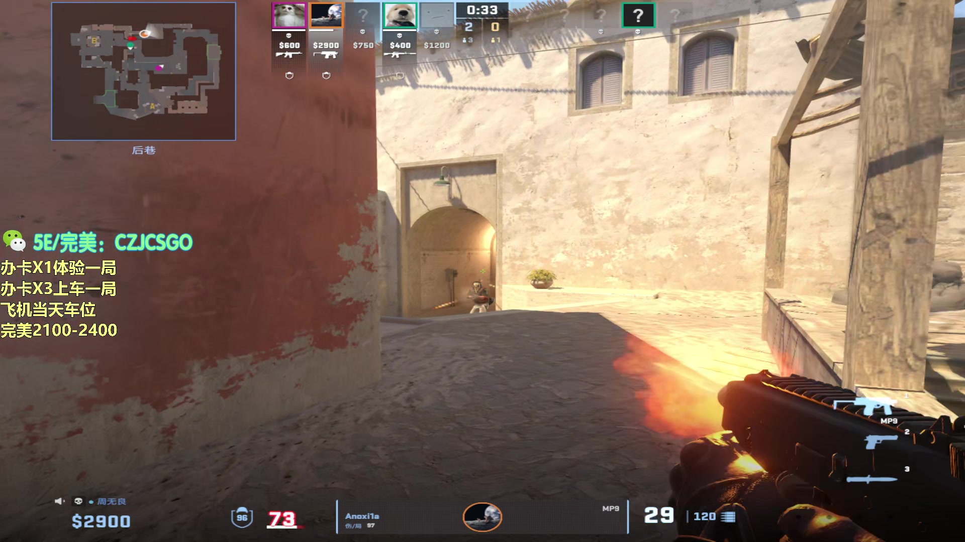 【2023-11-10 12点场】陈子敬丶：【陈子敬】上分教学+完美带水友