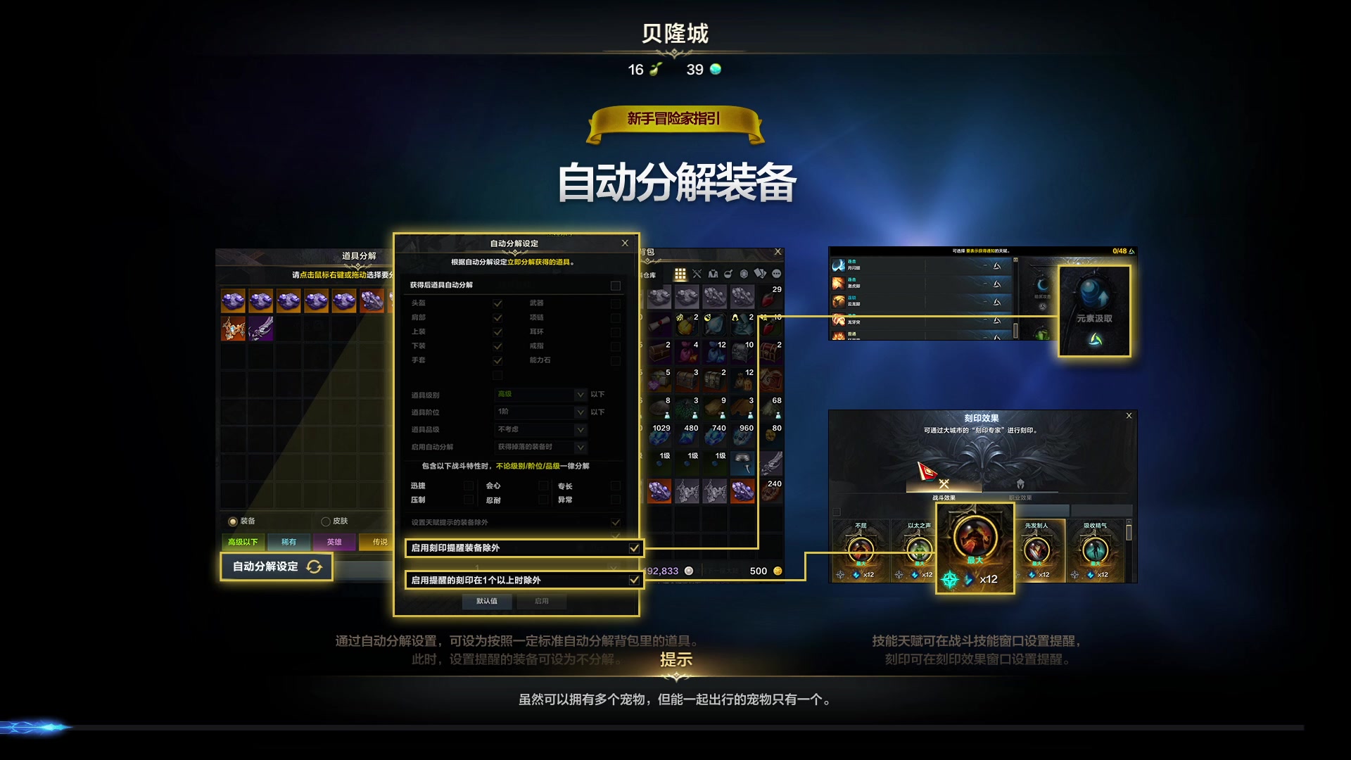 【2023-11-10 07点场】Cnzlike：回来咯  源神启动