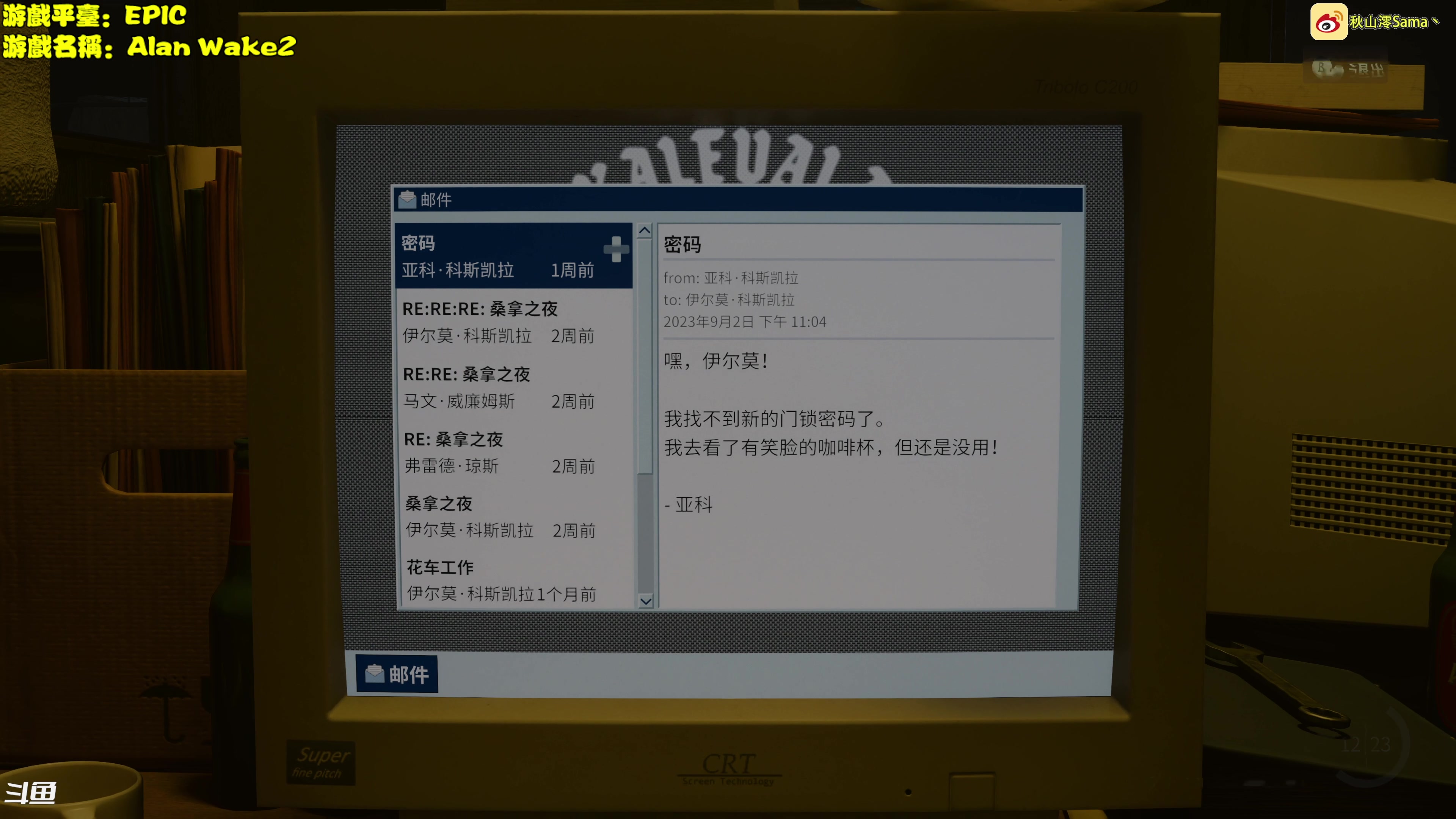 【2023-11-10 15点场】秋山澪Mio丶：填坑中。。。