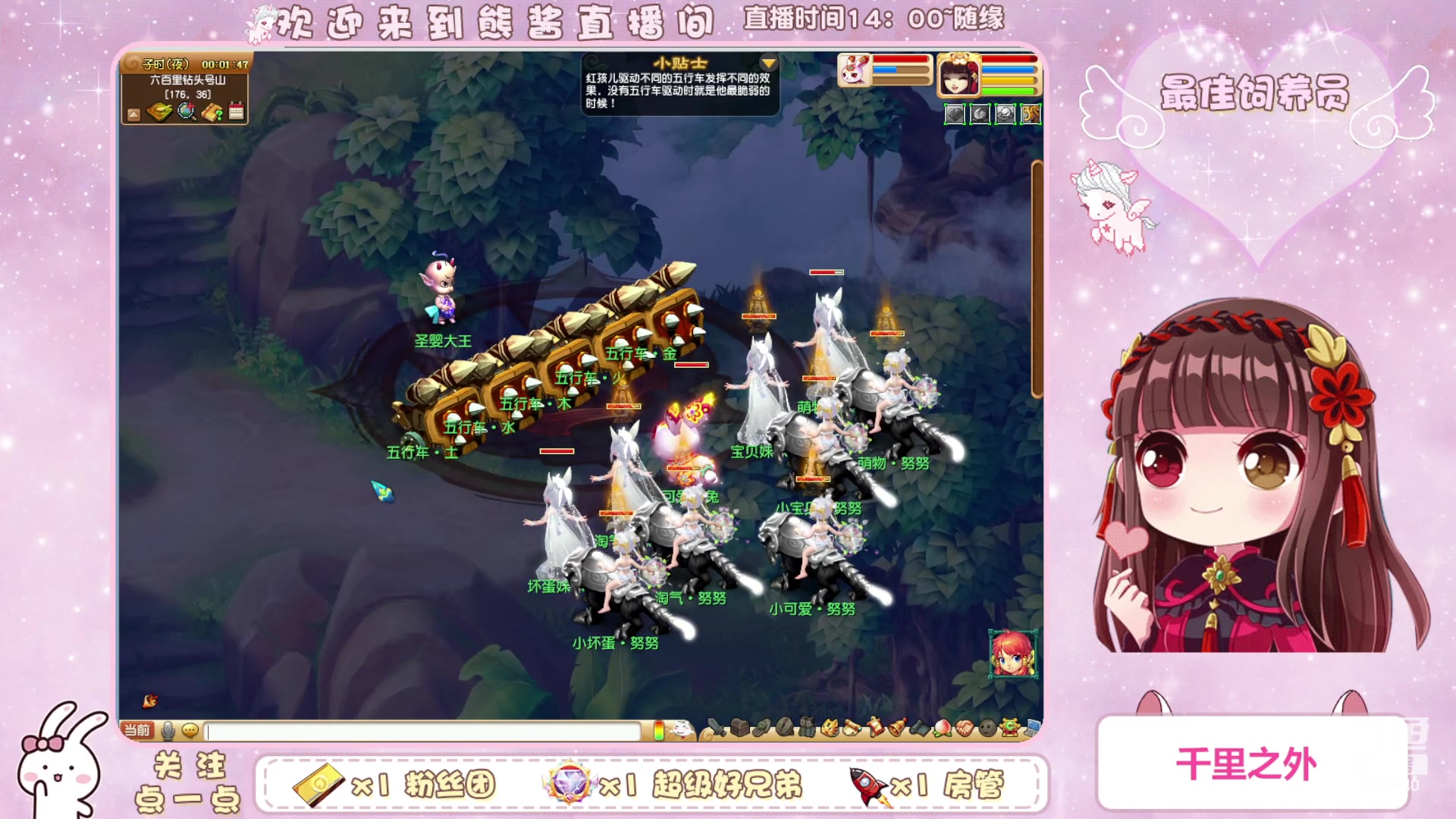 【2023-11-09 23点场】熊酱丶：化九红红火火兔子队^_^