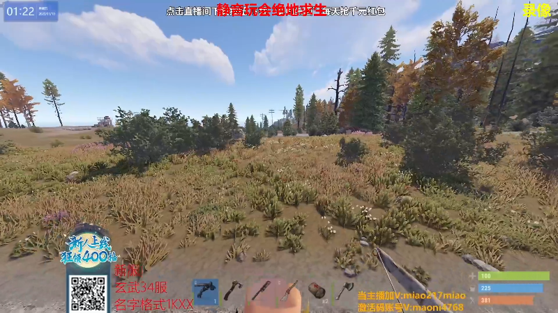 【热门游戏】Happy丨猫腻的精彩时刻 20231110 21点场