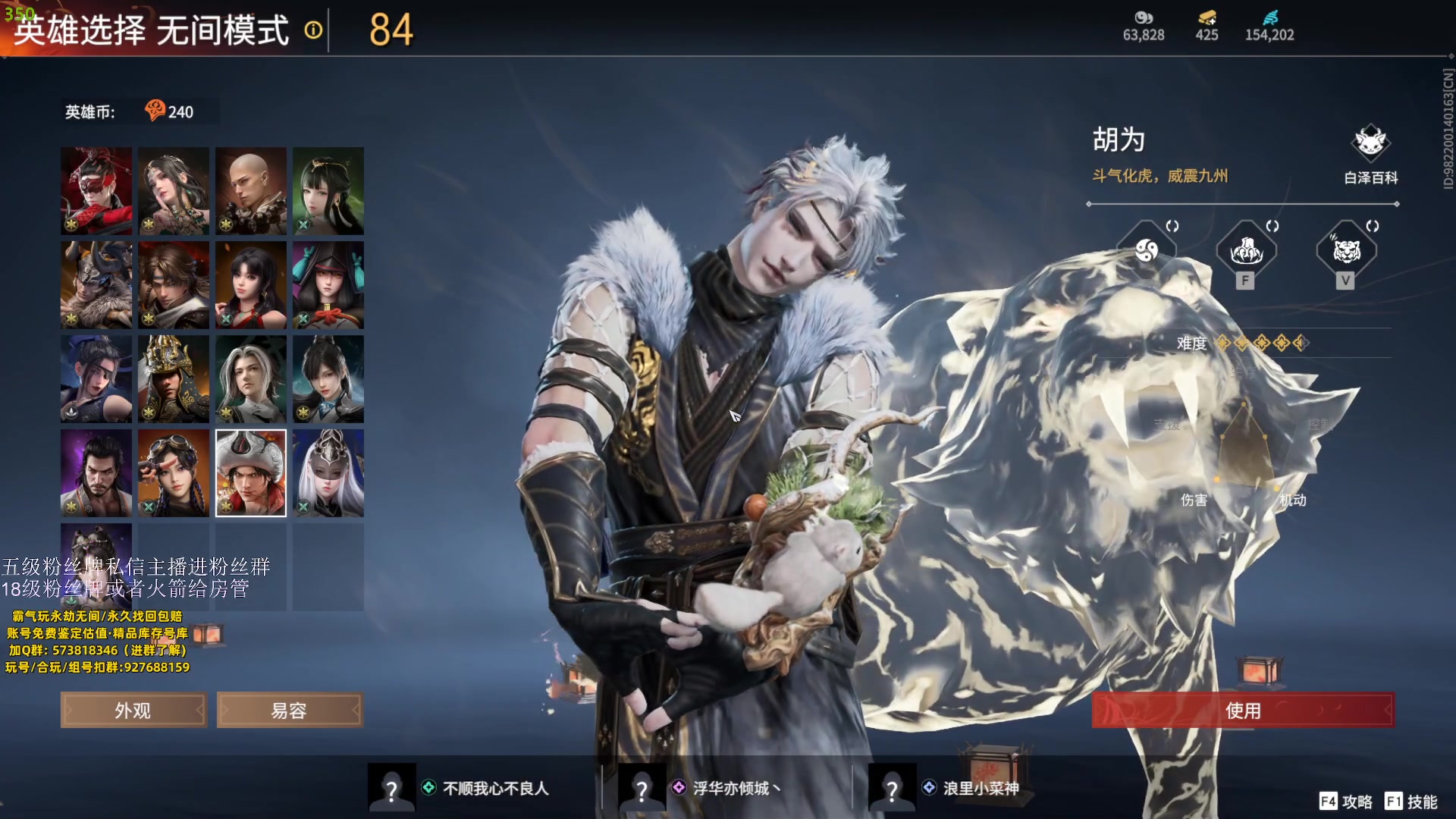 【2023-11-10 00点场】刀一挥趴一堆：（刀一挥）单排博弈怪兽 钻粉打号