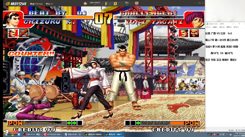 【格斗游戏】战神_河池VR的精彩时刻 20231110 01点场