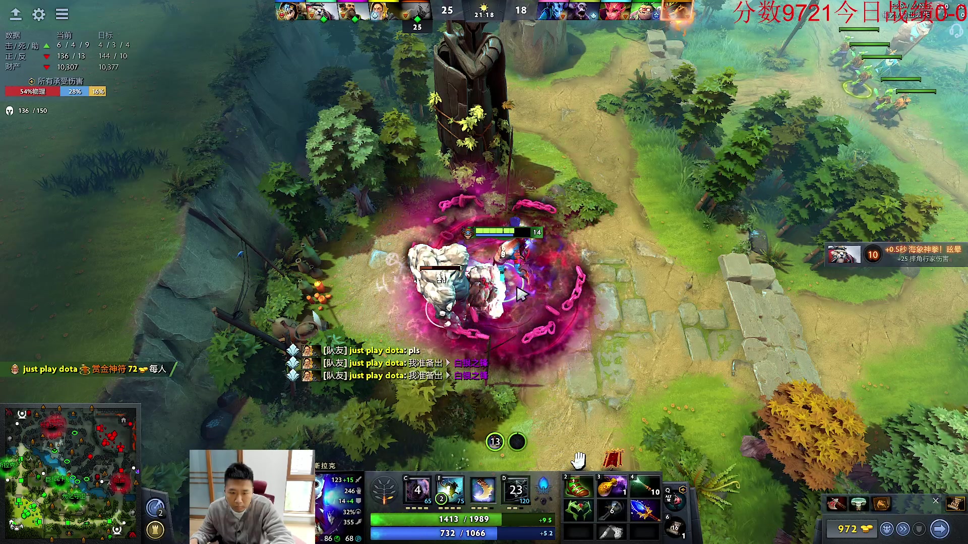 【2023-11-10 08点场】霸气虚幻哥1991：早上好哟！！！73965