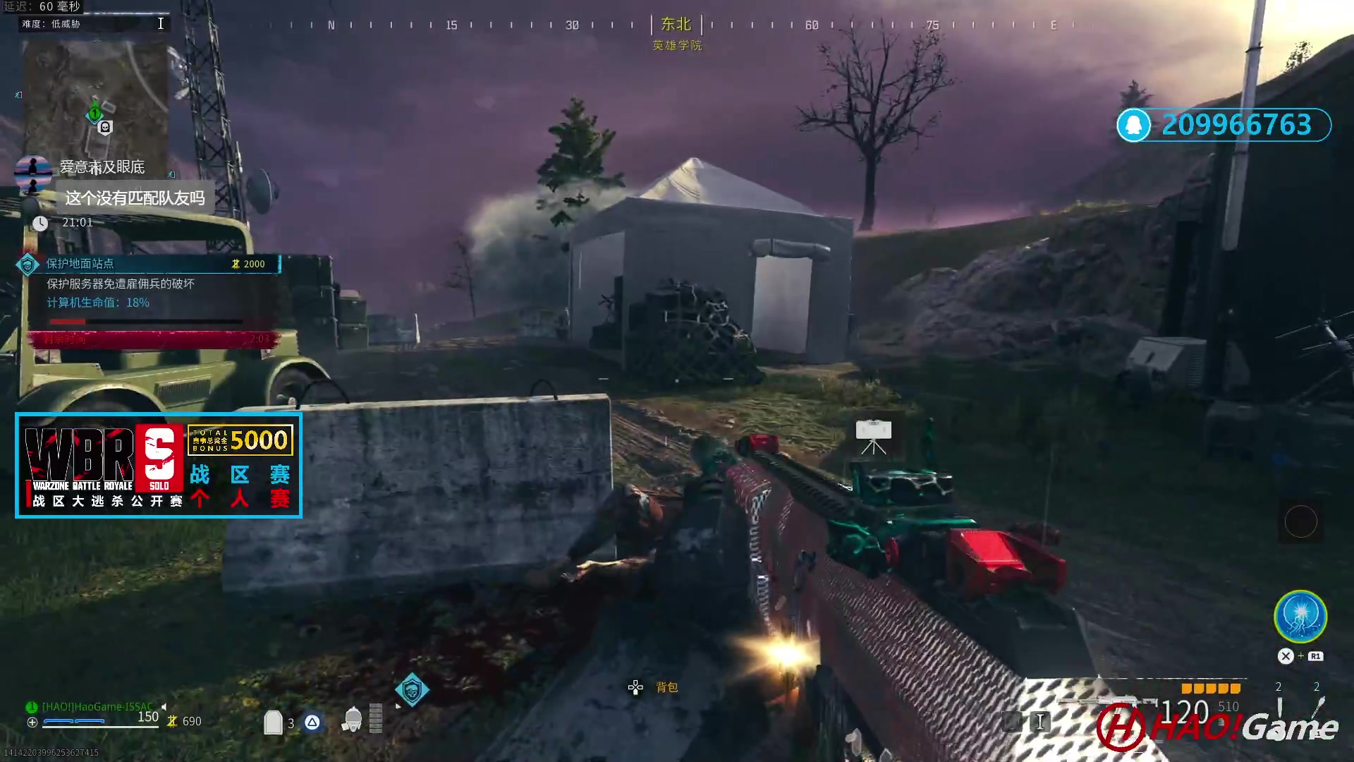 【2023-11-10 4点场】COD20 使命召唤现代战争3