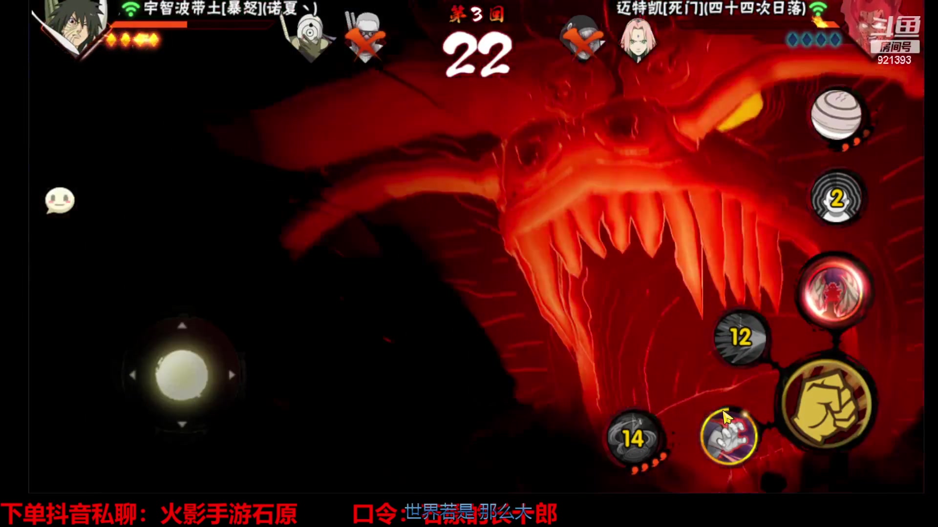 【2023-11-10 11点场】爱吃鱼的石原：石原：水影长十郎登场！