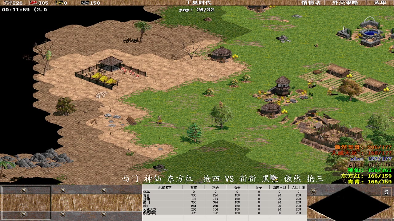 【2023-11-10 13点场】紫云同学706：青青罗马直播间