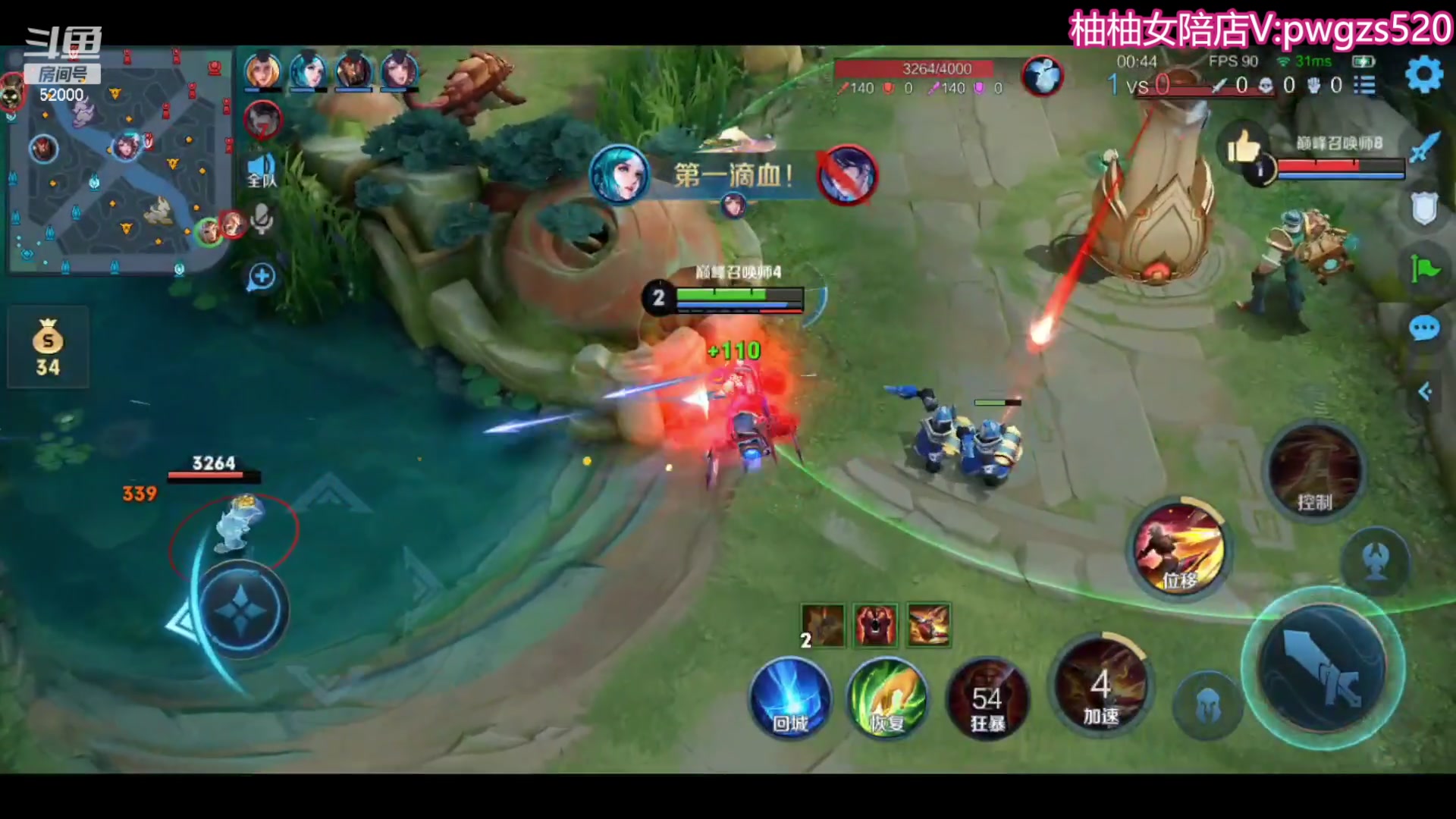 【2023-11-10 19点场】温柚：巅峰赛冲前10！冲冲冲