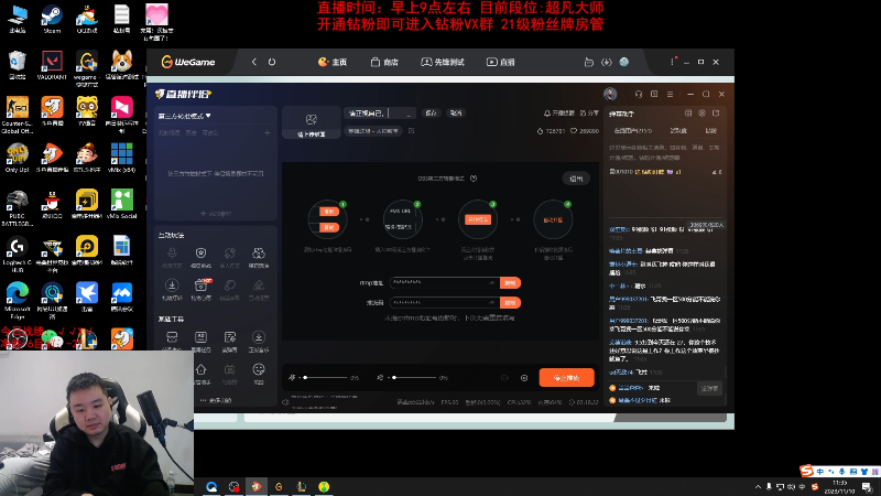 【英雄联盟】网友张顺飞的精彩时刻 20231110 11点场