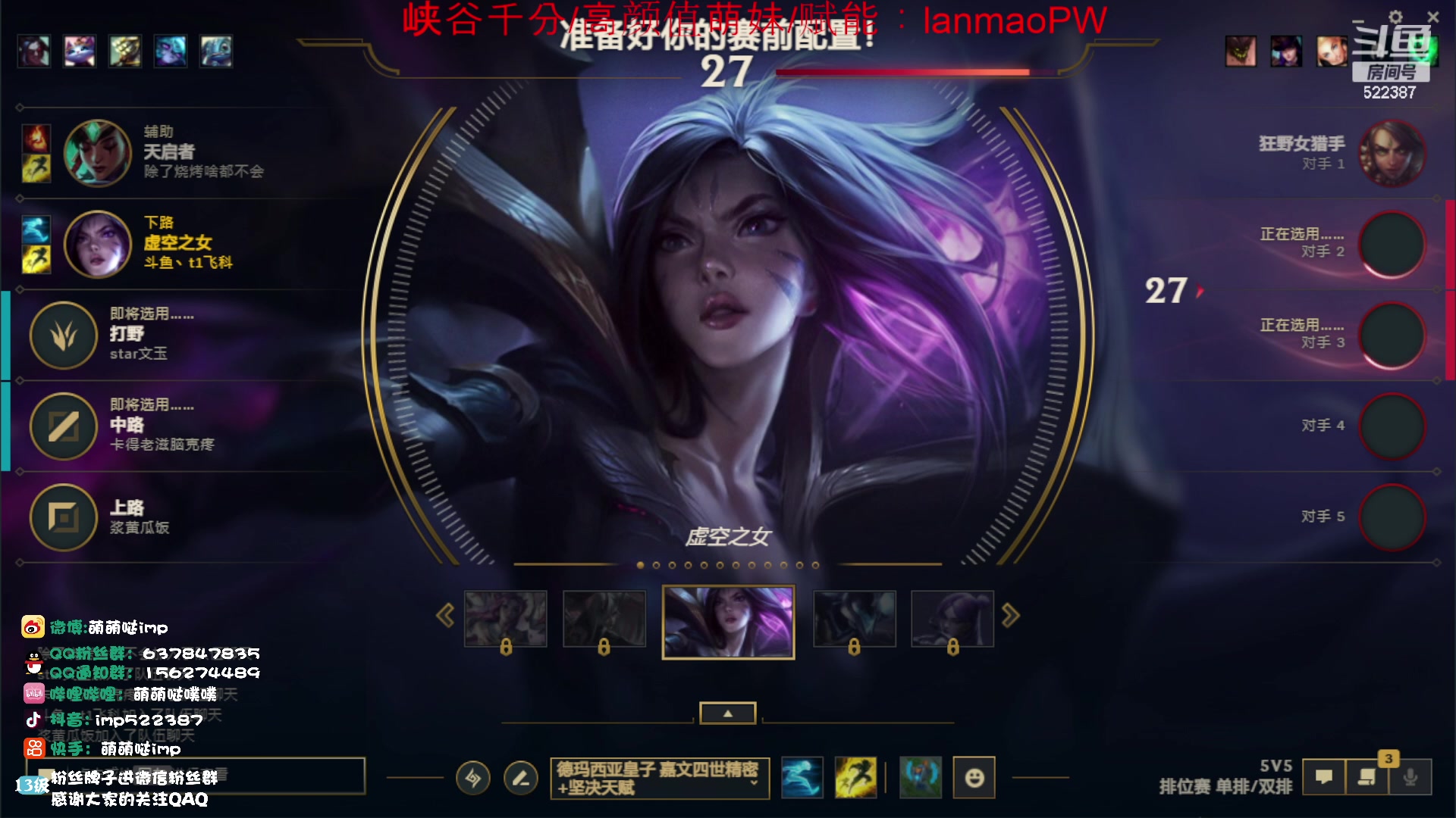 【2023-11-10 20点场】impOUO：噗噗的直播间捏.