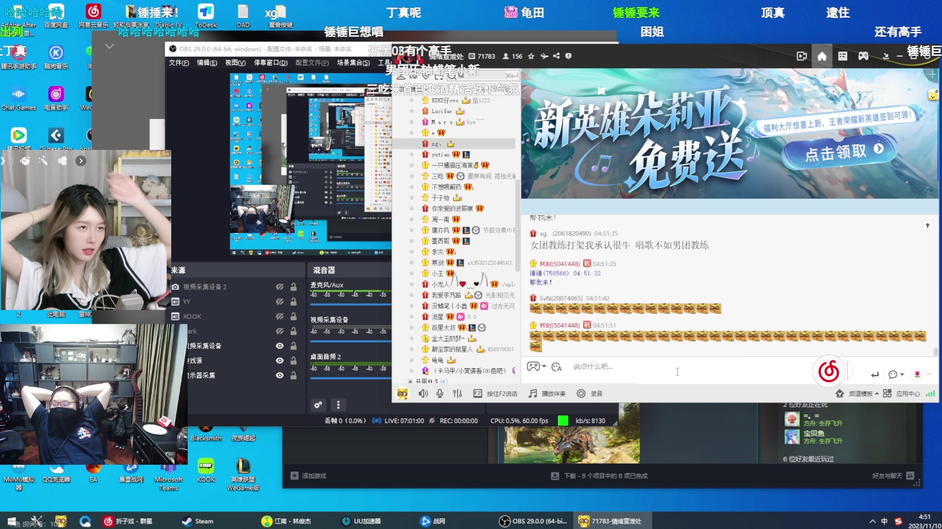 【2023-11-10 04点场】A妹A妹：【呆猪】新人主播