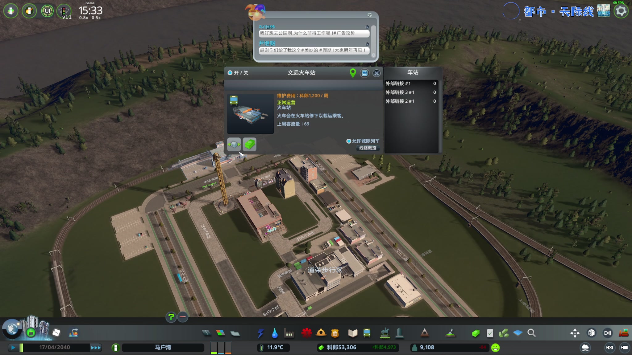 【2023-11-08 23点场】陶可可coco：♥马户湾欢迎你