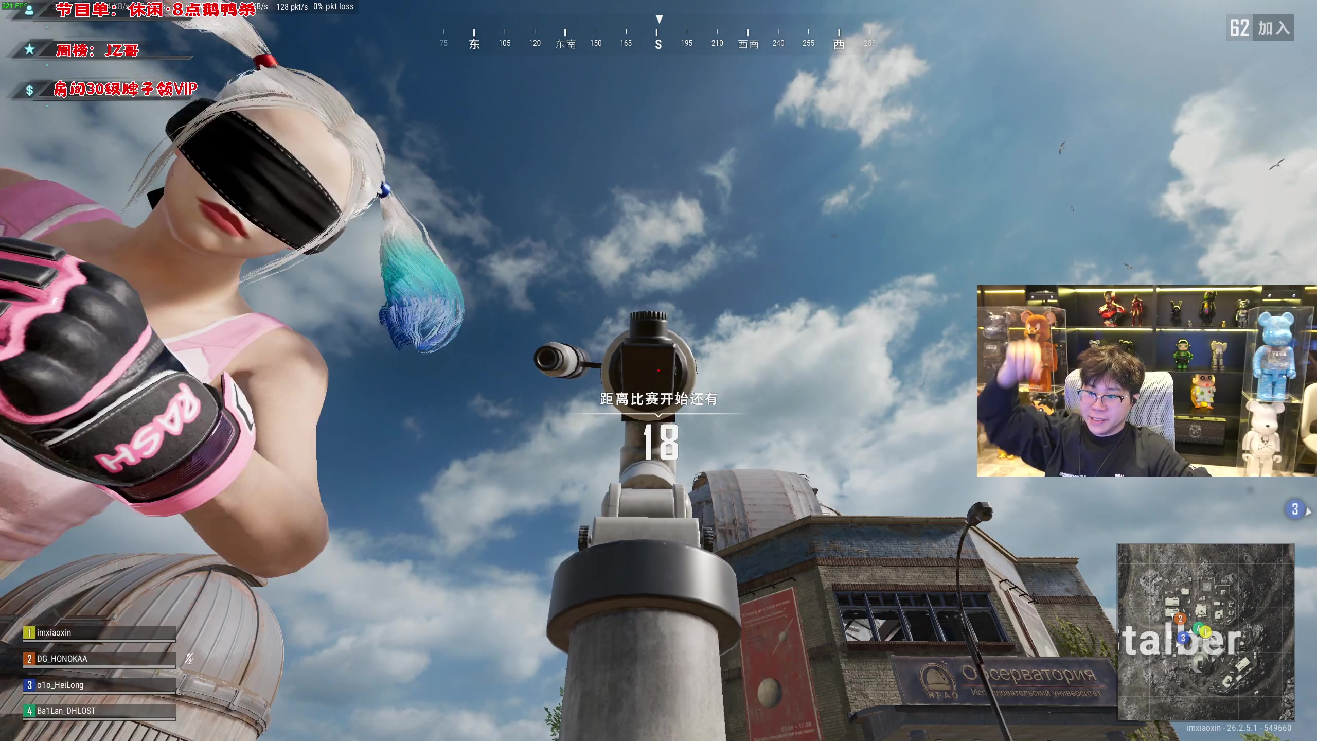 【2023-11-10 17点场】imxiaoxin：【✘-✘】黑白双撒 双倍！