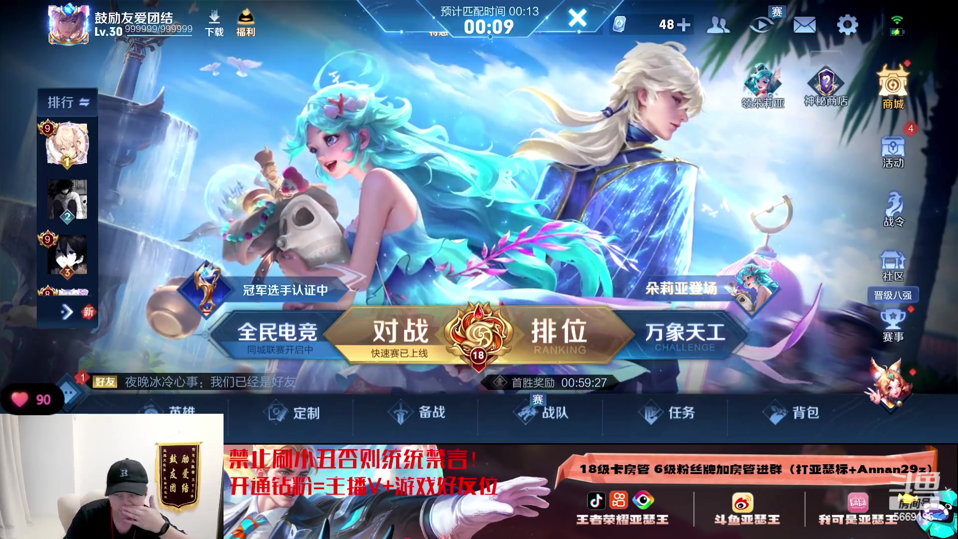 【2023-11-10 18点场】亚瑟王丶Z：挑战不鼓励第二天！依旧认真上分！
