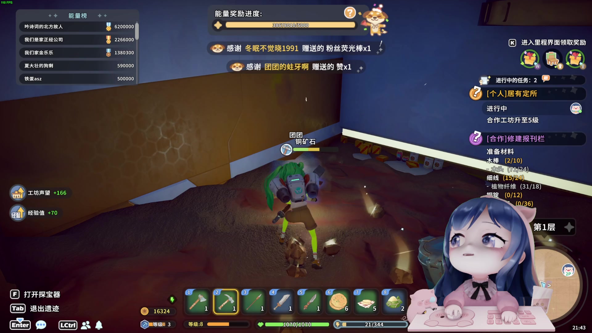 【2023-11-09 21点场】一条小团团OvO：【小团】7点来~今天不休息