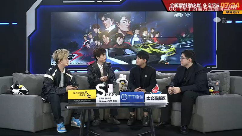 【2023-11-5 15点场】S联赛全明星特别企划「头文字S」