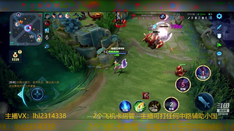 【2023-11-10 19点场】国服老狐狸：国服妲己：巅峰挑战赛加油