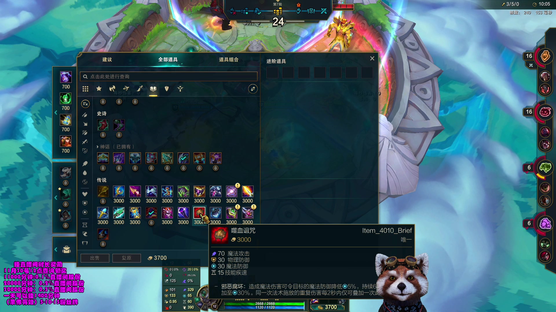 【2023-11-10 09点场】爷大干：新模式竞技场~8人内战上车！