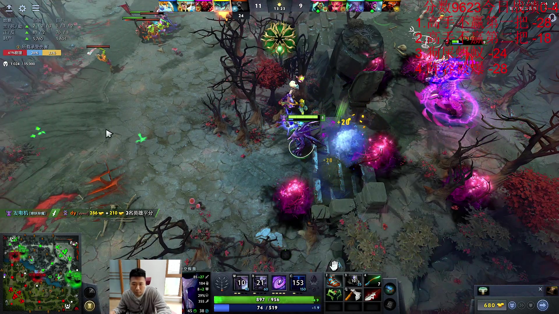 【2023-11-10 11点场】霸气虚幻哥1991：早上好哟！！！73965