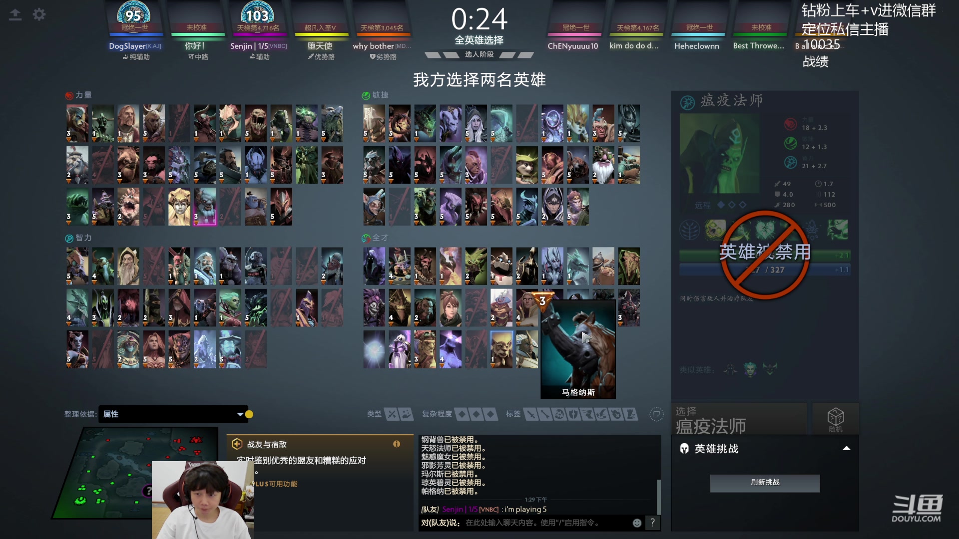 【2023-11-10 12点场】艾斯yoona：白天定位！晚上冲1w1！