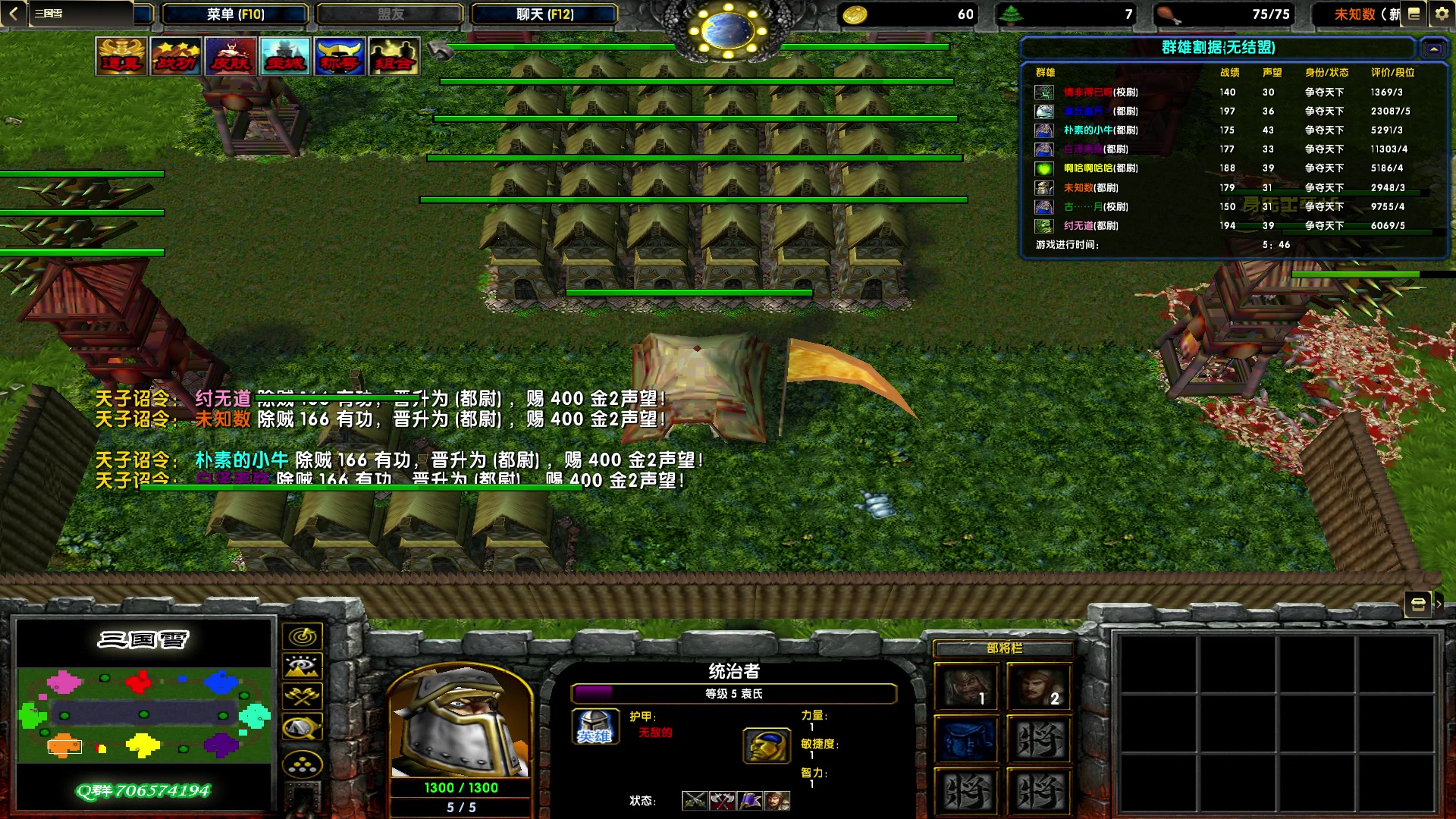 【2023-11-09 20点场】余贰人：新年快乐！ 97828