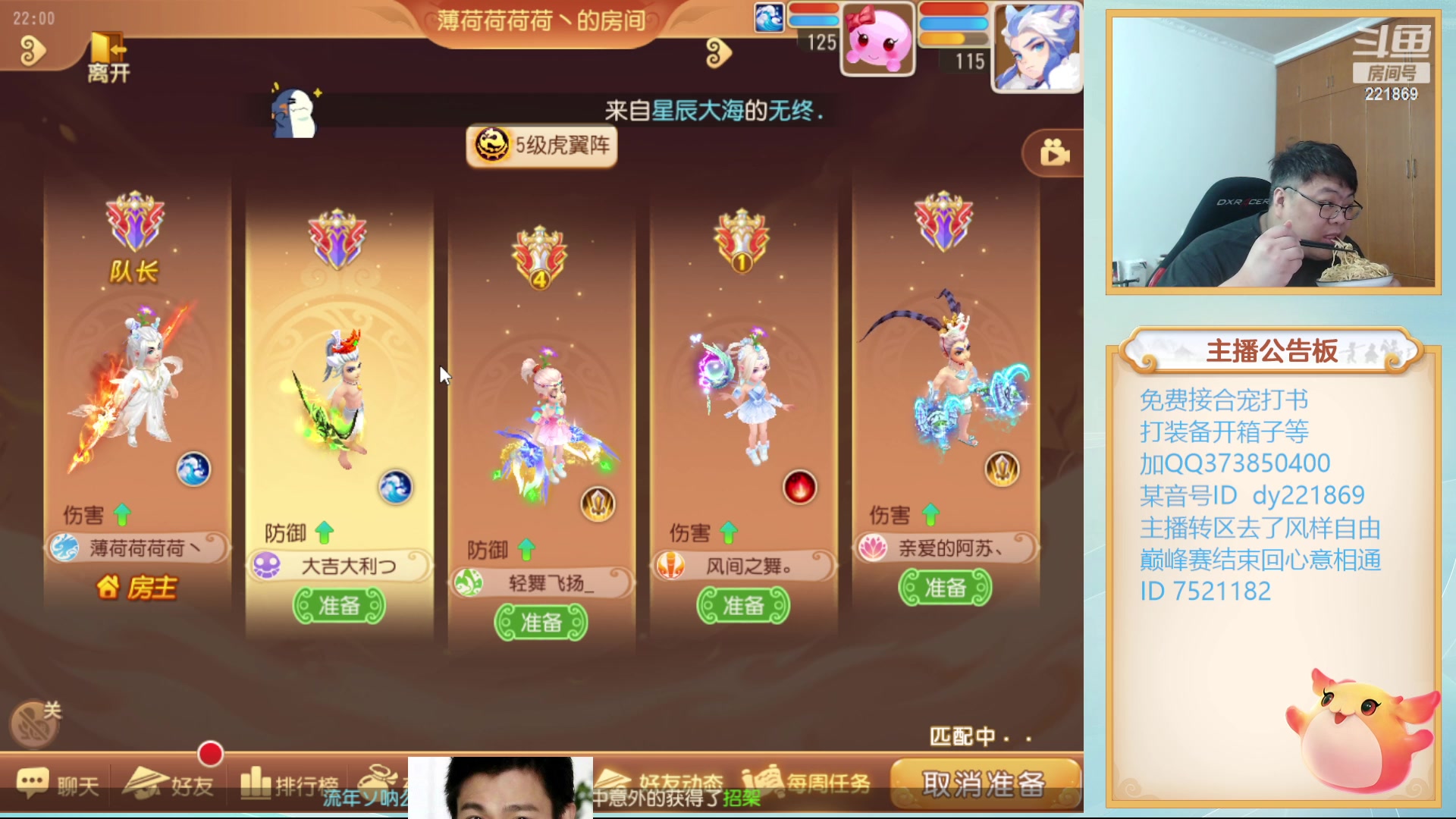 【2023-11-10 21点场】小儿郎丶丶：梦幻西游手游..221869~