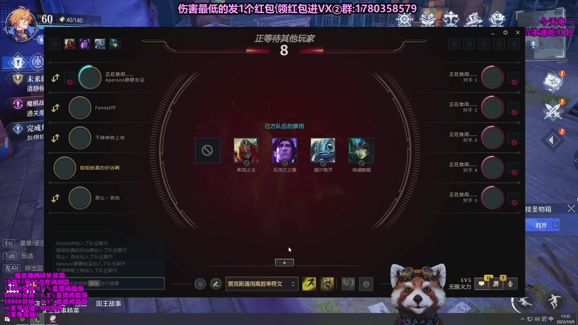 【2023-11-10 15点场】爷大干：无限火力走起~明天继续新模式