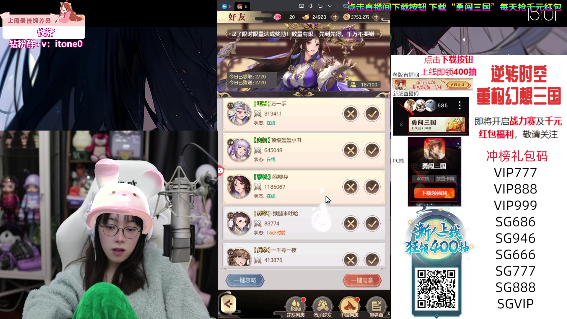 【2023-11-10 14点场】童猪啊i：鹅鸭杀一会~钻粉2.5倍