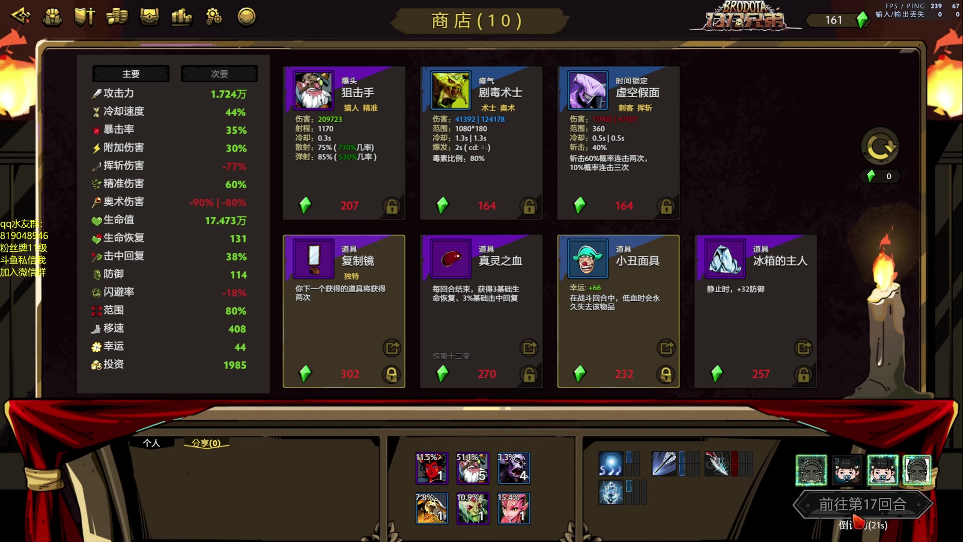 【2023-11-09 22点场】小刘_qq：小刘的直播间！