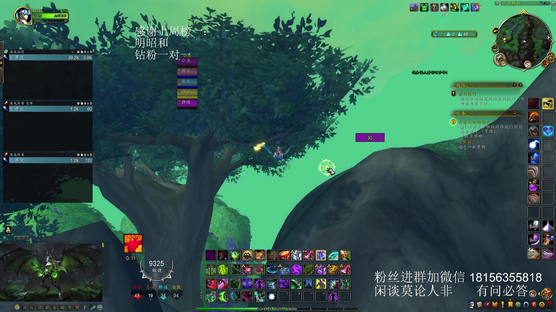 【2023-11-09 16点场】许言0407：许老板：恶魔猎手团本大秘境