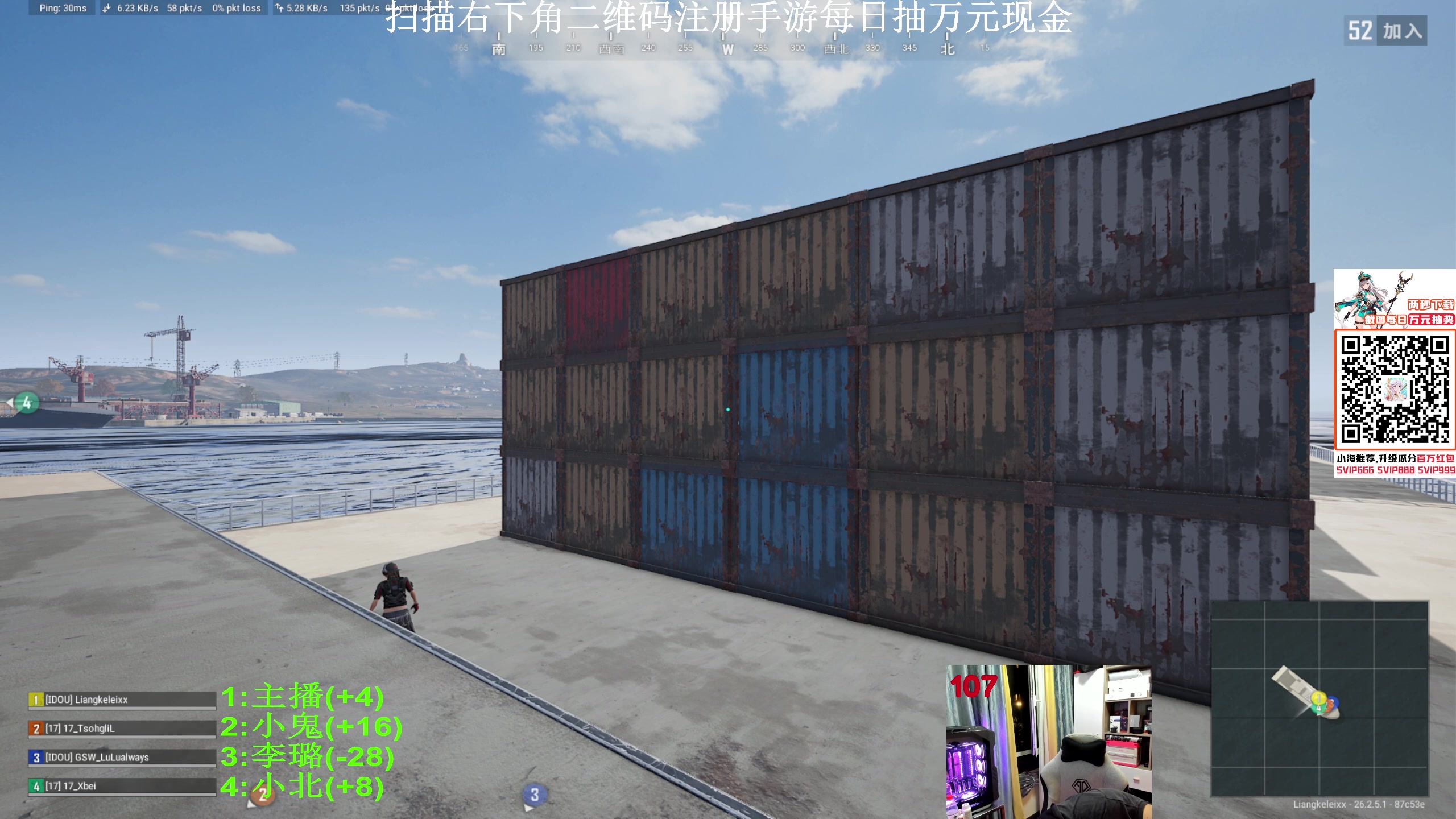 【2023-11-10 21点场】4AM小海xx丶：7点小鬼小北李璐激情积分局！