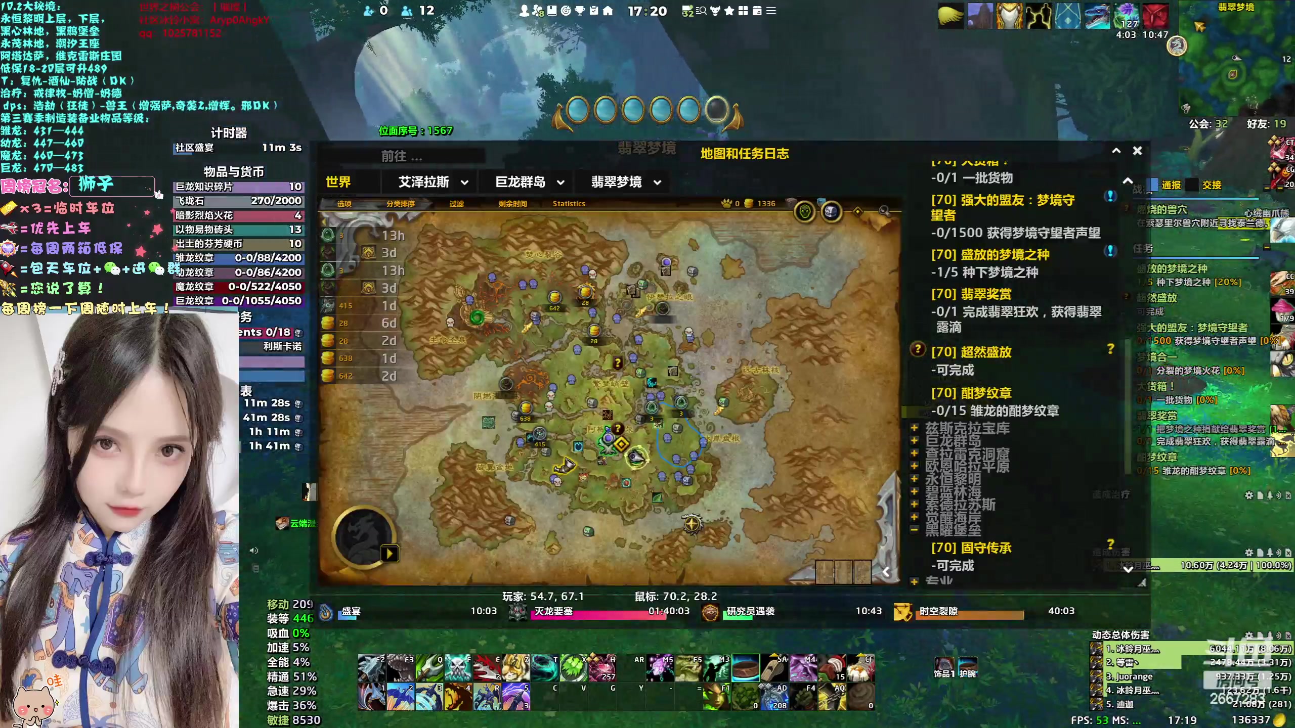 【2023-11-09 16点场】冰铃丶丶：双倍开启+做新地图任务