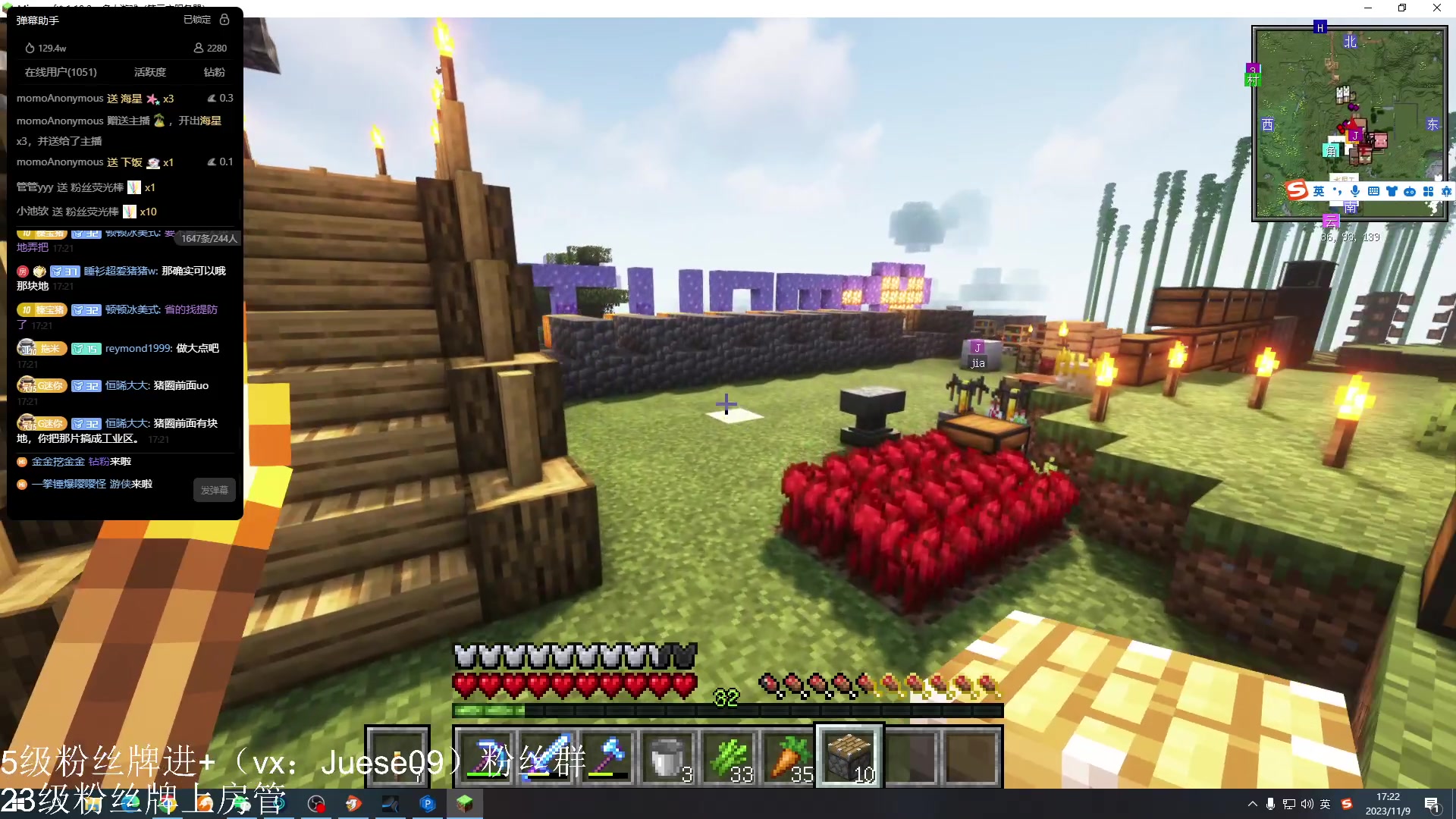 【2023-11-09 16点场】小角色ovo：小游戏天才来喽！