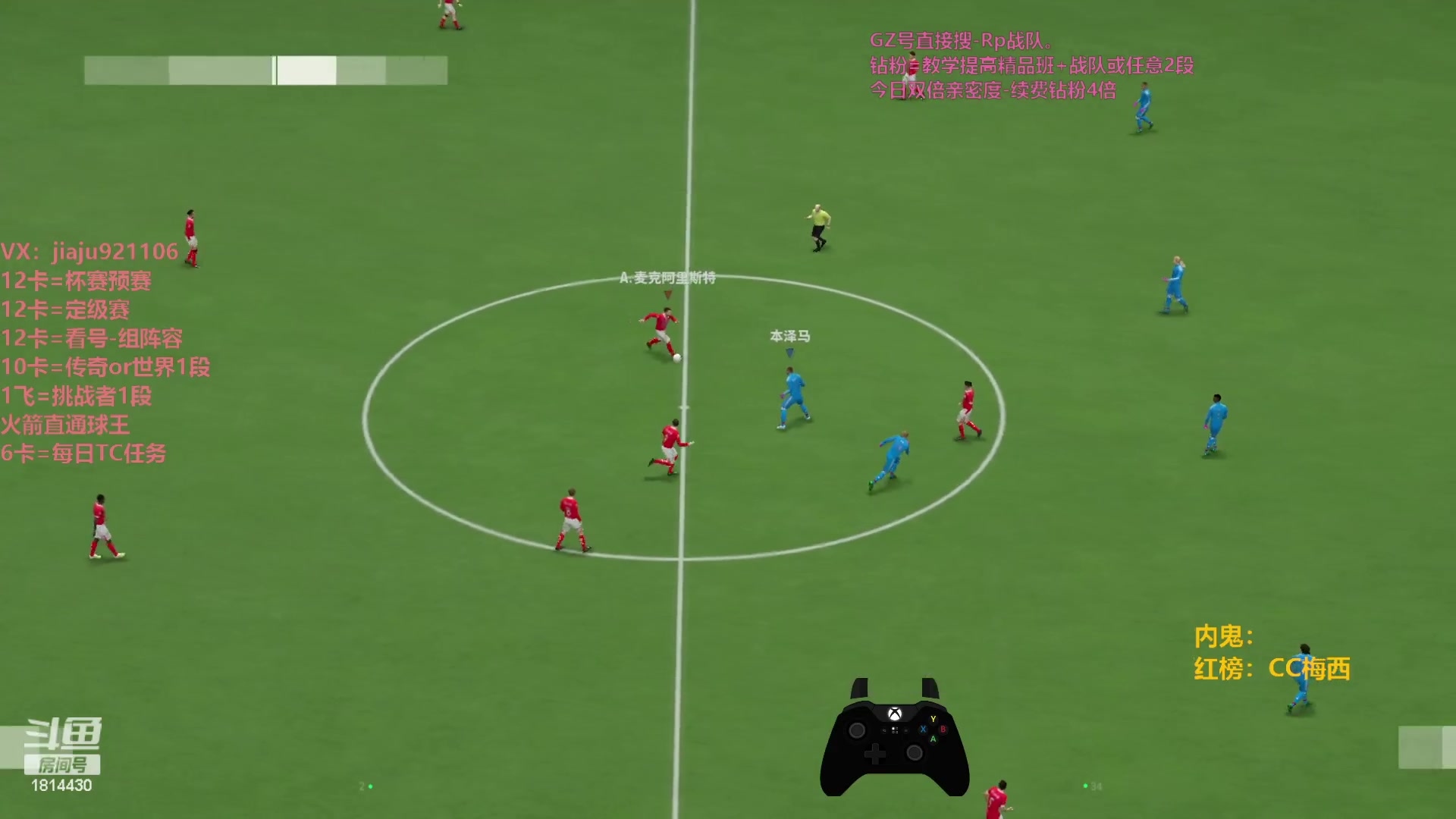 【2023-11-10 12点场】JiaJu就是我啊：国服最强反击教学~