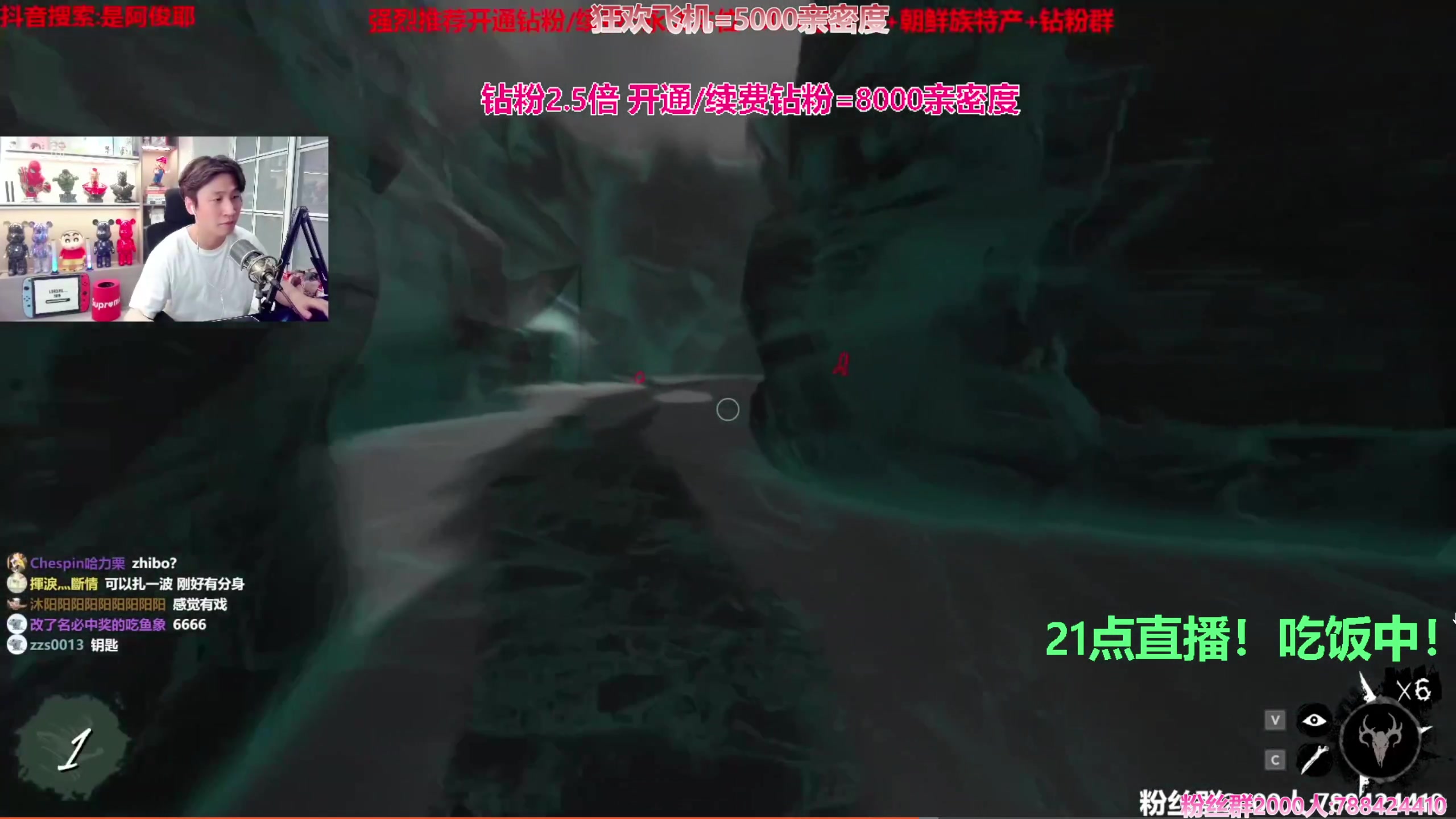【2023-11-10 20点场】阿俊丶ll：【阿俊】钻粉2.5倍^^直播来了!