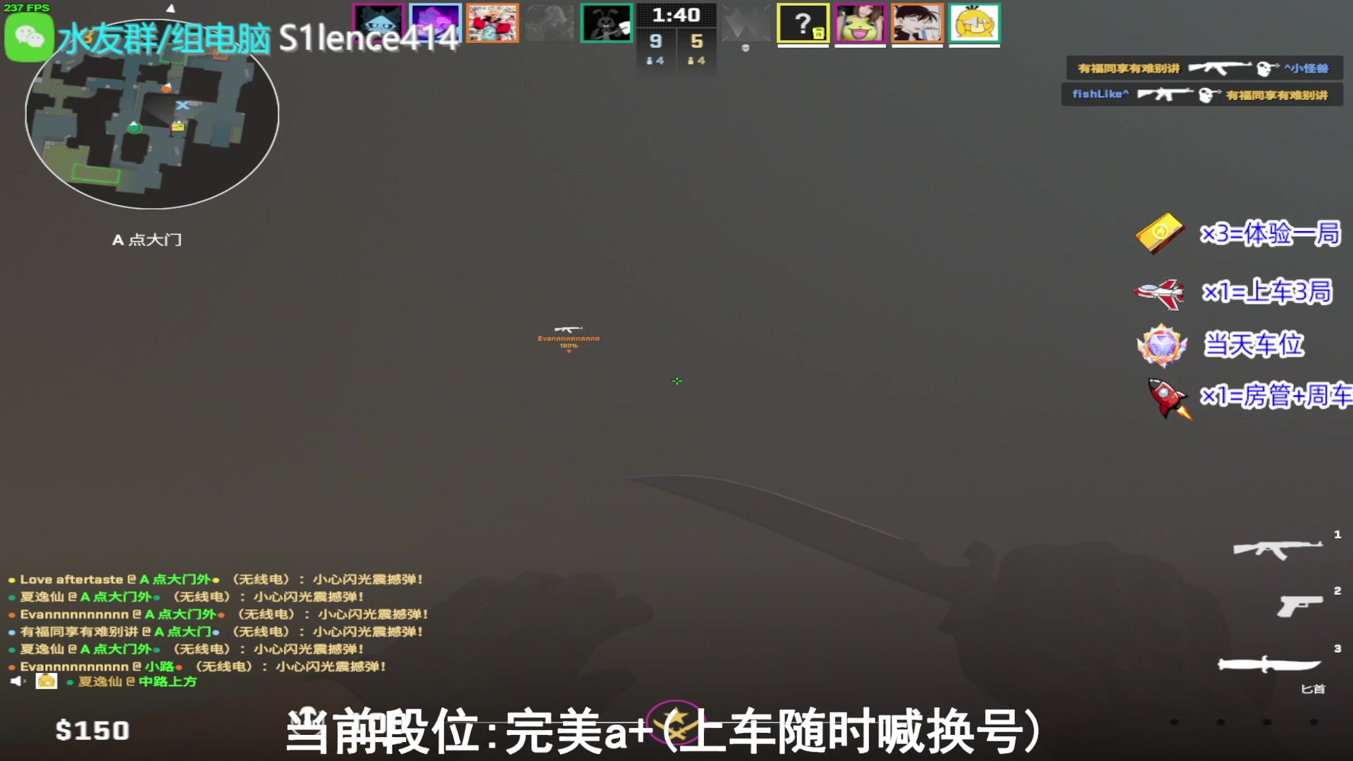 【2023-11-10 12点场】CSGO沉默男孩：【沉默】手冷的像冻猪蹄