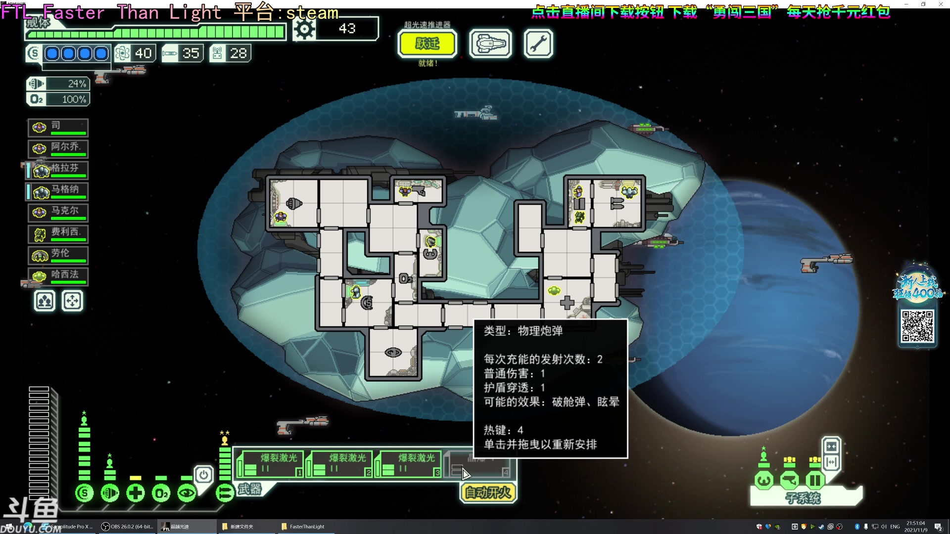 【2023-11-09 21点场】荣耀洋洋：【洋洋】小众，独立，单机游戏！