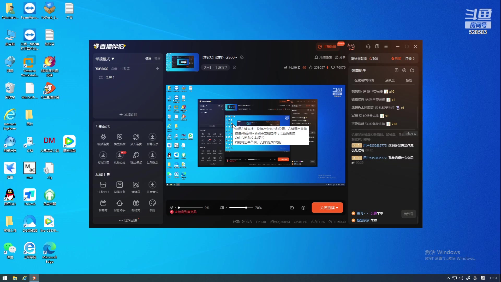 【2023-11-10 10点场】忆旧年丶：【奶鸽】散排帮水友渡劫教学~