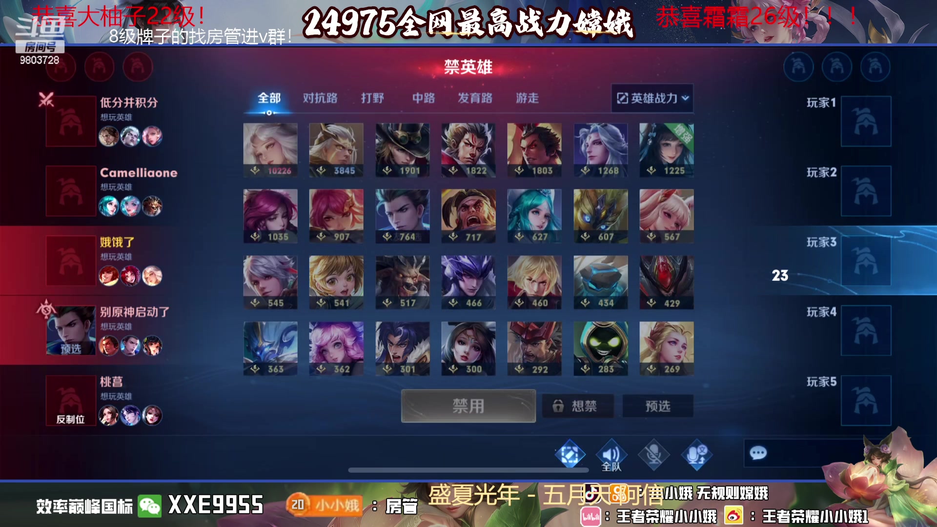 【2023-11-10 00点场】小小娥1：天气冷了记得注意保暖别感冒了