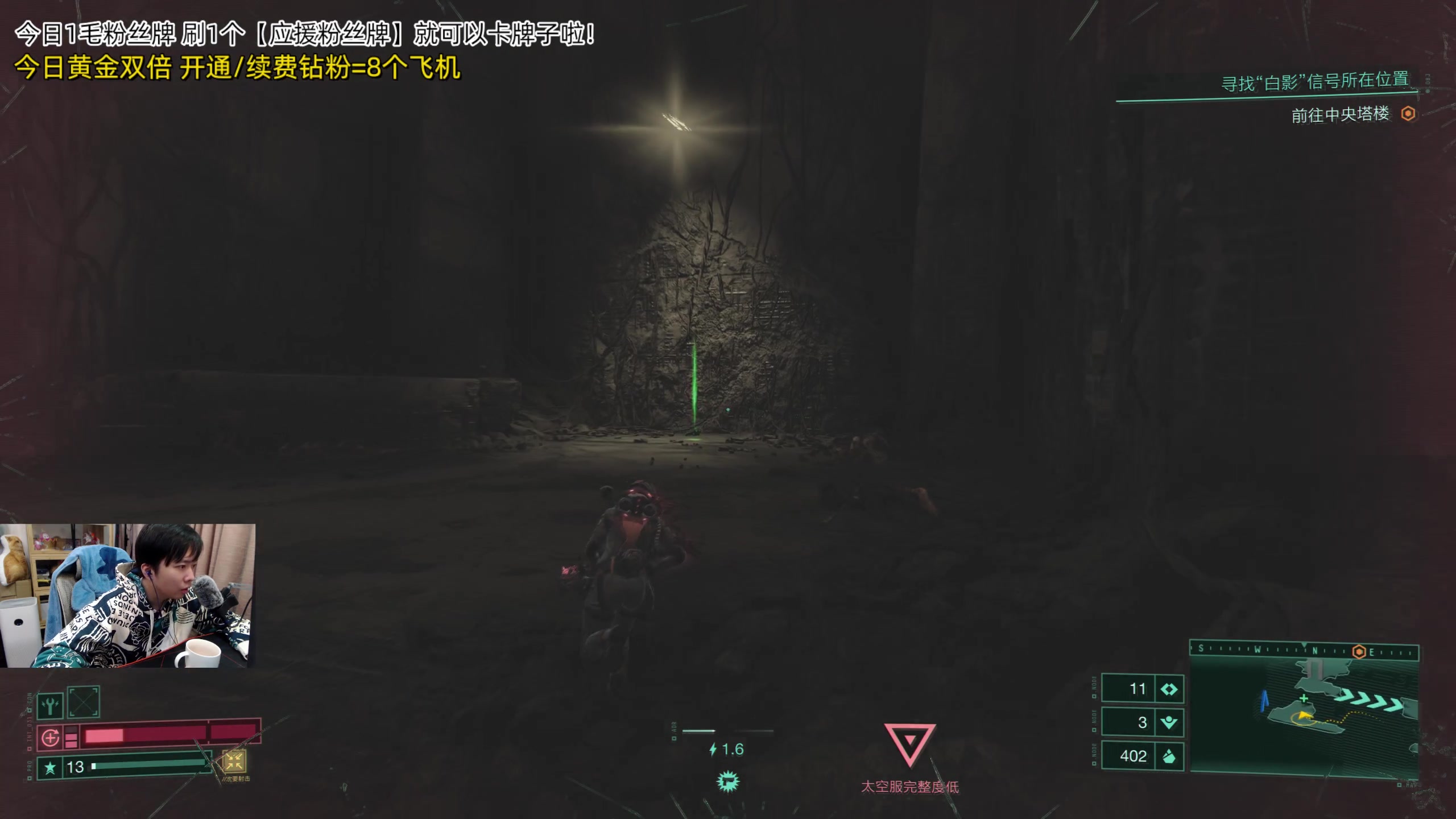 【2023-11-10 19点场】机长YG：【机长】恐怖刺激直播中！！