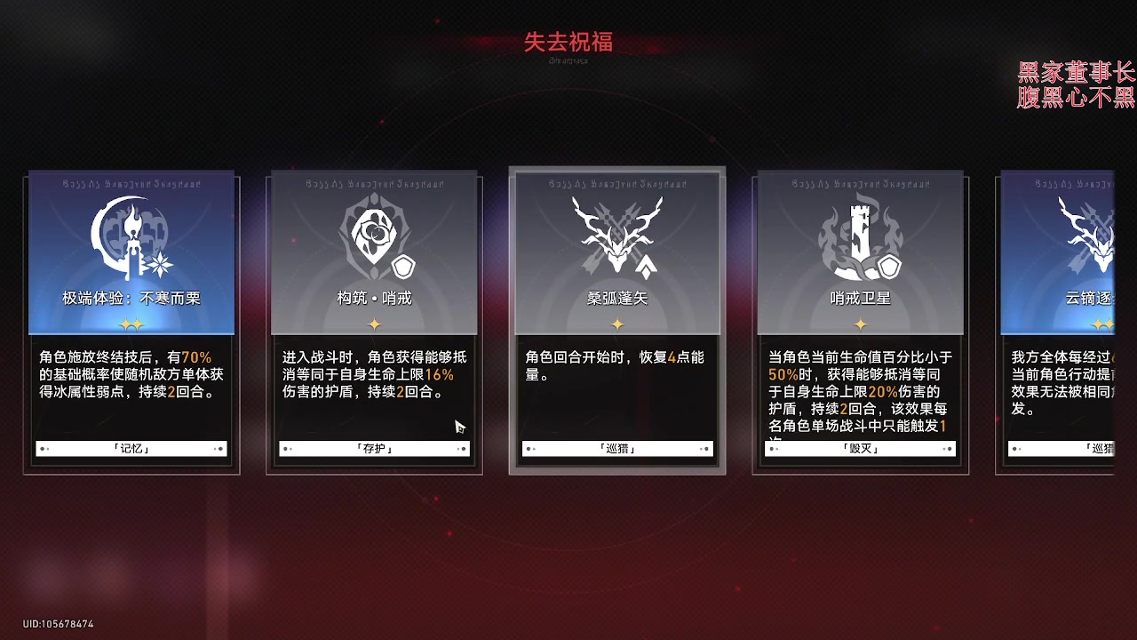 【2023-11-06 15点场】刻晴天下第一优雅：1卡补星，免费看号。