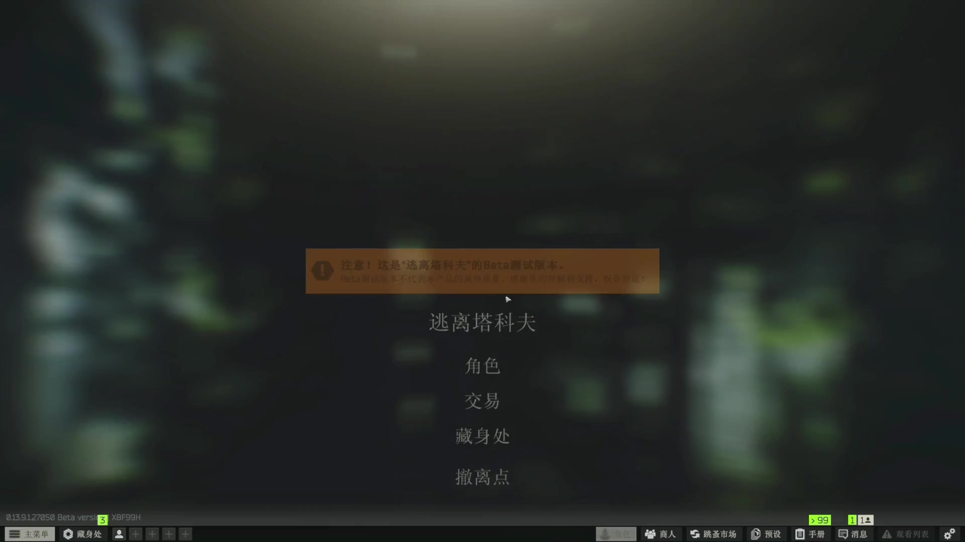 【2023-11-10 18点场】走黯：一个有趣的直播间！