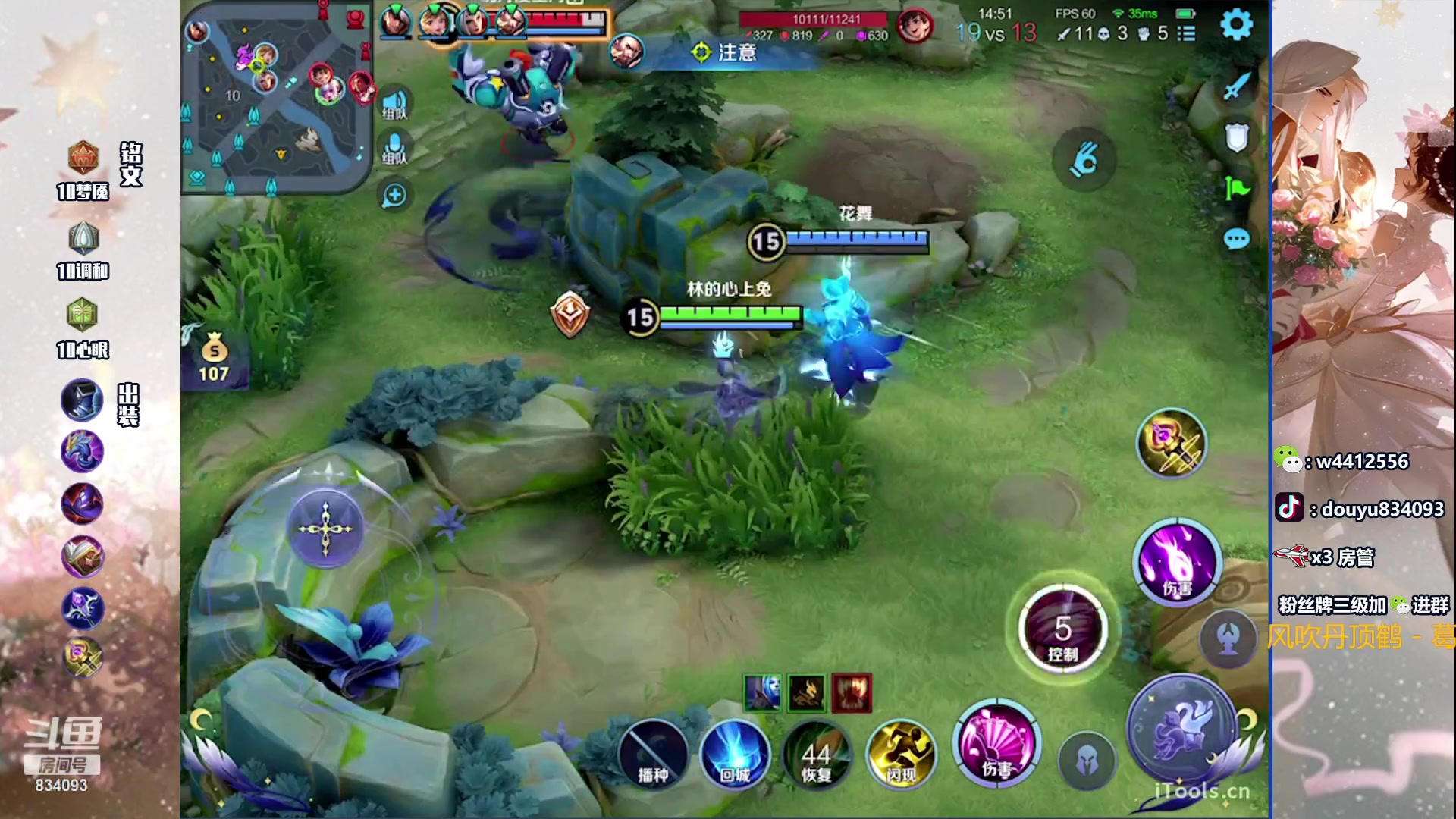 【2023-11-10 13点场】小飞Avery：国服小乔：下午小乔 晚上甄姬