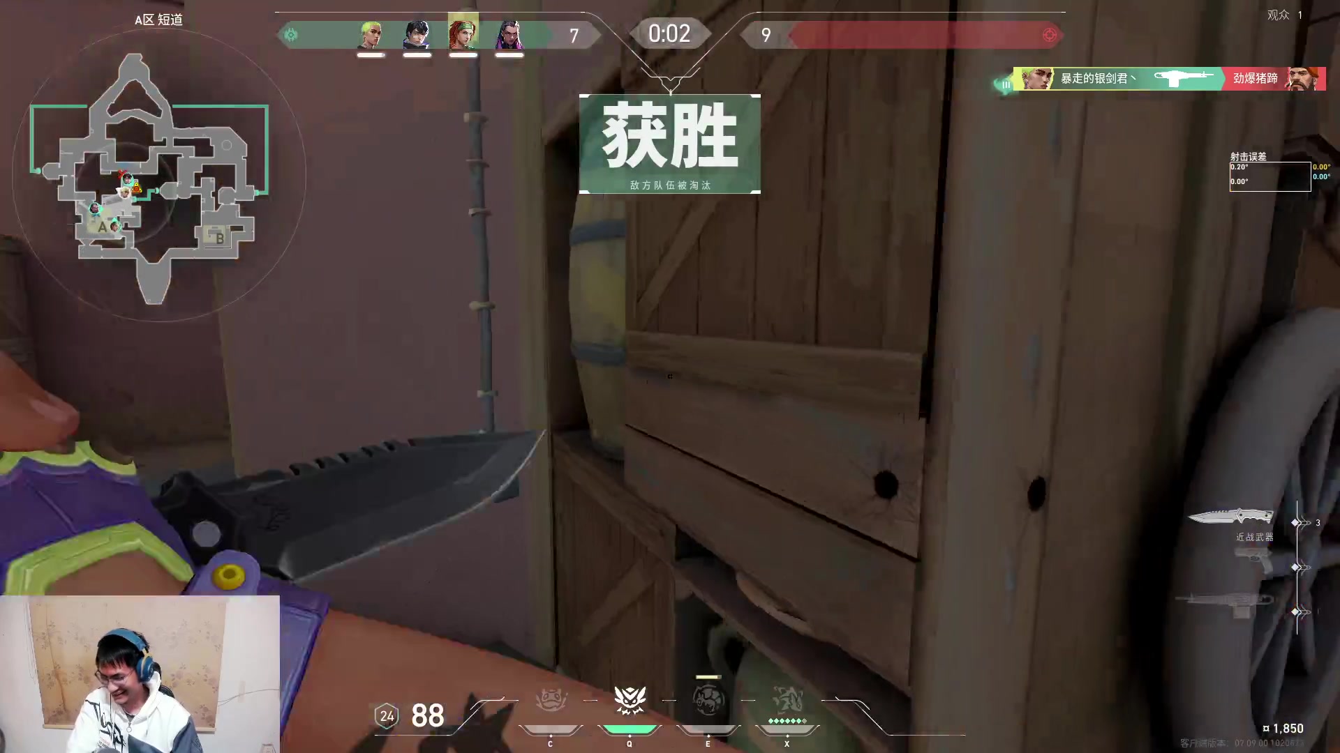 【2023-11-09 22点场】暴走的银剑君丶：银剑君：无畏契约时间！`