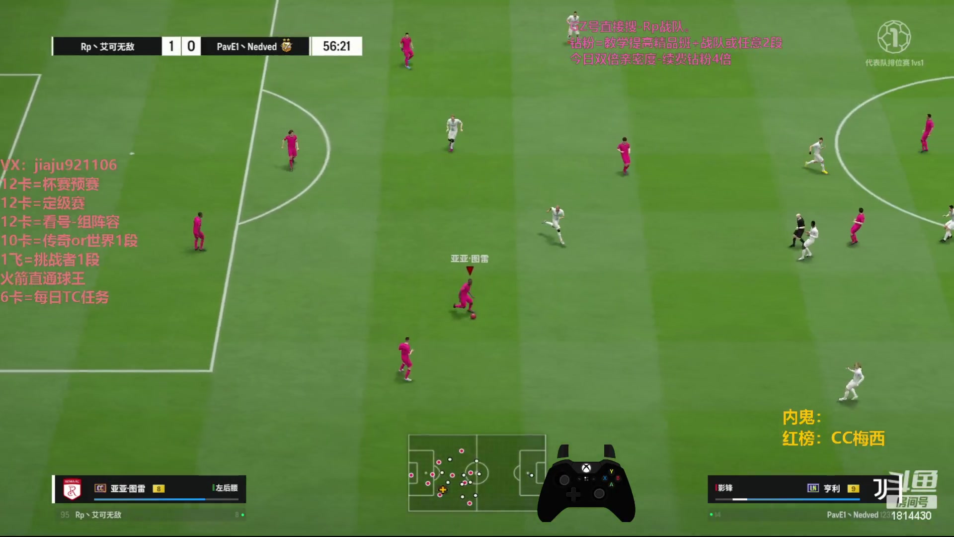 【2023-11-10 20点场】JiaJu就是我啊：国服最强反击教学~