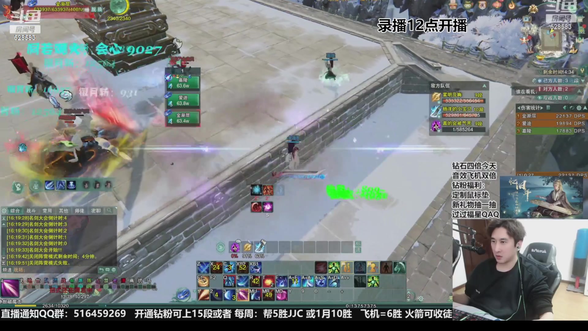 【2023-11-09 22点场】忆旧年丶：【奶花】散排冲2500~