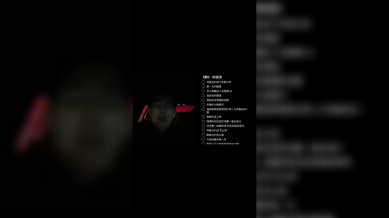 本来想用ai唱，奈何我不会整，只能真唱了